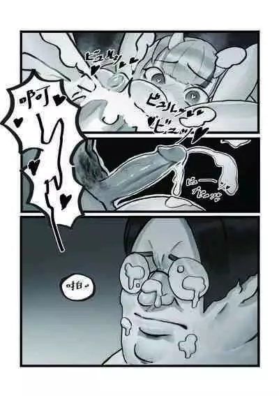 【基德漢化組(麒麟)】Nakiri hanayome (hololive)