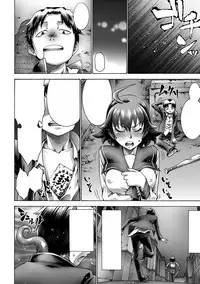 [Anthology] Gatchiri Kairaku Land Vol.2 ~Inyoku-hen~ Joshikousei ga Shokushu ni, Gimai ga, Joyuu ga, Bijin Kyoushi ga Tsugitsugi to Okasareru!!! [Digital]