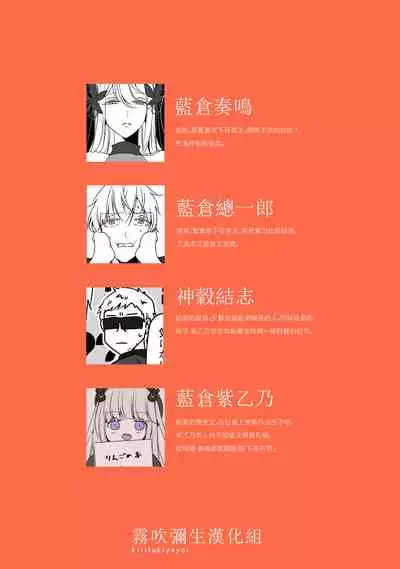 Ane x Otouto Kyou mo Junjou na Otouto wa Shihaiteki na Ane ni Tame Susube mo naku Okasareru Re: | 今天也是純情的弟弟被想要支配的姐姐無法無天地侵犯著