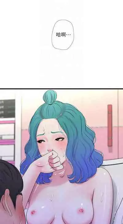 【周四连载】亲家四姐妹（作者：愛摸） 第1~36话