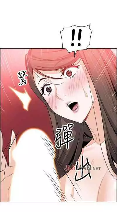 【周四连载】前女友变女佣(作者:PAPER&頸枕) 第1~31话