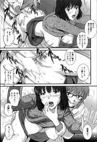 [Saigado] Hitozuma Jokyoushi Main-san Ch.1-9
