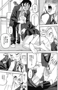 Manga Bangaichi 2011-11