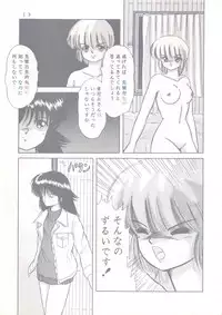 [Group NEKO (Sakura Kumi, WOODY)] Actress K-I-M-A-G-U-R-E Reversible EDITION (Kimagure Orange Road)