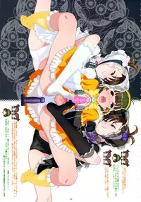 (C78) [GADGET (A-10)] GIRLIE Vol.3 [2010-07] (Various)