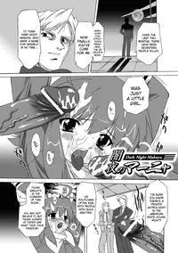 [Ohta Takeshi] Succubus Distortion! Ch.1-5 [English] [biribiri] [Digital]