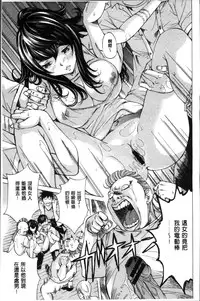 [Nohara Hiromi] Seigangu Kousoku Ningyou [Chinese]