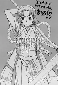 [Anthology] Tamago no Kara - TSNM Final! (Various)