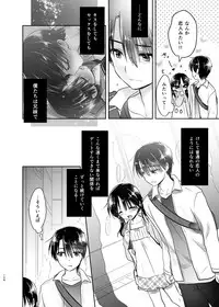 [AquaDrop (Mikami Mika)] Odekake Sex Soushuuhen [Digital]