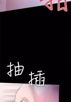 校园live秀 1-34 中文翻译（更新中）