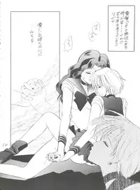 (C47) [Tsuchinoko Kyoukai (Makise Rihoko, Tsunoda Saburoo)] Ami-chan Baka Ichidai Ten no Maki (Sailor Moon)