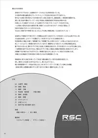 [Mint Chocolate (Nina Yuu, Himuro Kouichi, Shihori)] Roshutsu Shoujo Club [Digital]