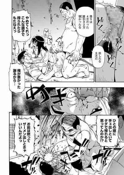 COMIC Mate Legend Vol. 39 2021-06