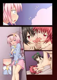 [Kamikadou (Ginyou Haru)] Touhou no Eroge 5 (Touhou Project) [English] [Fateburn Family] [Digital]