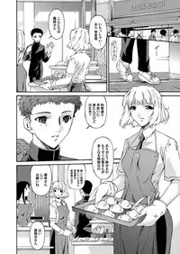 Comic Magnum Vol.1 [Digital]