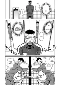 [Akitaku Kikaku (Taku Hiraku)] SUN☆BACCA [English] {WIK}