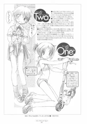 Sayonara Honmachi Dayori -Adieu Honmachi Dayori-