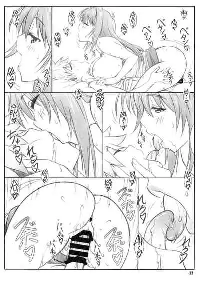 Tenbi Tsuushin 1
