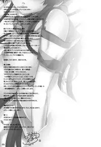 (C86) [Nama Cream Biyori (Nanase Meruchi)] Melcheese 41 (Kantai Collection -KanColle-)