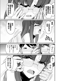 Action Pizazz 2018-12 [Digital]