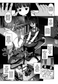 [Kiya Shii] Hime Hajime [English] [ATF] [Decensored]