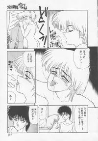 [Ikoma Ippei] Idol Toy Yuki