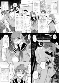 [Beni Jake Soran (prhs)] Omae no You na "Ooi" ga Iruka! (Kantai Collection -KanColle-) [Digital]