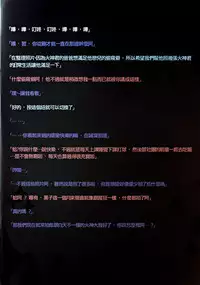 (CWT36) [Fuerzabruta (Zawar)] SHOOTING MY ANGEL! NIGHT ver. (Kuroko no Basuke) [Chinese] [Decensored]