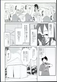 (C90) [Kujuukuri Nyajuu Kai (Furyouhin)] Shougakusei Bitch wa Saikou daze!! Hinata & Arty Junior Idol Tokubetsu Event Hen