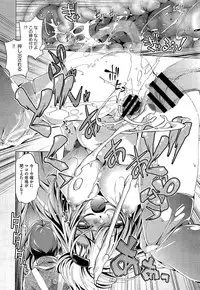 [Ohtori Ryuji] Yah! Toumei Ningen2 Ch.1-7