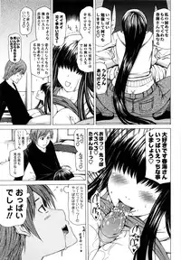 [Kudou Hiroshi] Chichi Kuri Manjuu