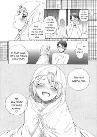 (C77) [furuike (Sumiya)] Super Nova (Sora no Manimani) [English] [biribiri]