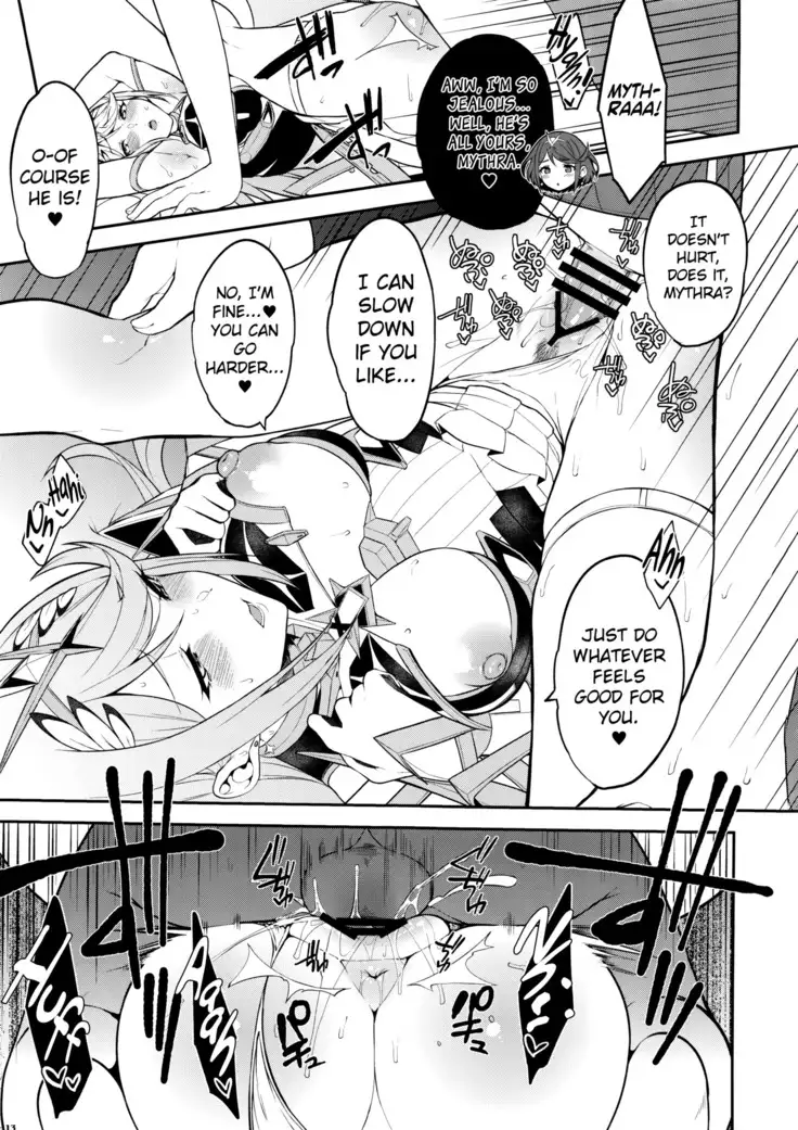 Hikari Are - Fiat Lux