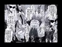 [Hariko no Tora (Midoh Torako)] Enzan Aigan Keikaku (Megaman Battle Network)