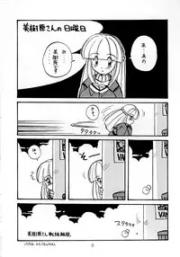 [RPG COMPANY, Otokodama (Izumi Hiro 4gou, Aono Rokugou, Yokoshima Takemaru)] Tokimeki Tamashii (Tokimeki Memorial)