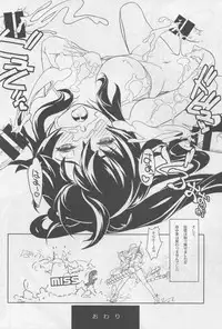 (C88) [FractalThink (Suzuki Mey)] Yahagi-chan Shusai Kyuukyoku no Fan Service Chotto Ecchi na Owabi Satsueikai (Kantai Collection -KanColle-)