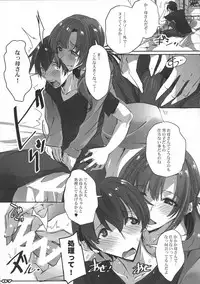 Tsuujou Koui to Ijou Koui de Nikai Shasei Sasete Kureru Mama wa Kirai desu ka?