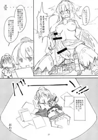 (Reitaisai 14) [TEDDY-PLAZA (Seo Tatsuya)] Shameimaru Kyouju no Hiritsuteki Aijou (Touhou Project)