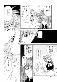 [Nagase Rurio] Fantaseed