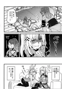 (COMIC1☆11) [Hatakewotagayasudake (Mikanuji)] Gurayuri Soushuuhen (Granblue Fantasy)