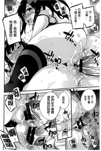 [Petenshi] Onnanoko no Mannaka [Chinese]