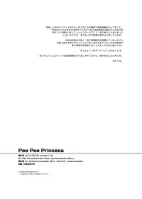[Persicaria Eater (6u)] Pee Pee Picnic + Pee Pee Princess [Digital]