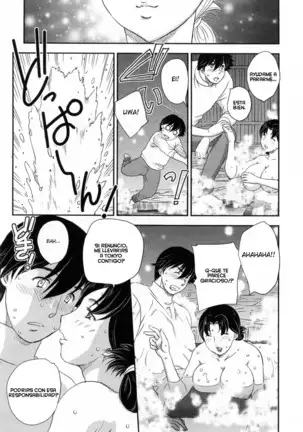 Inyuuzuma No Sono 1-6