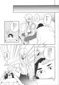 [Earthly Southern Cross (Various)] Rossipara - Rossiu Paradise (Tengen Toppa Gurren Lagann) [Incomplete]