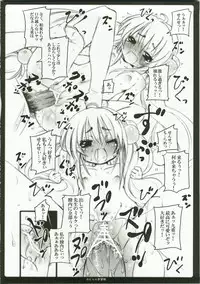 (C73) [Nounai Kanojo (Kishiri Toworu)] Otona no Gakushuuchou (Kodomo No Jikan)