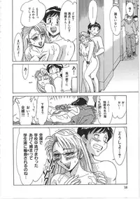 [Chanpon Miyabi] Cho-Onesan Tengoku