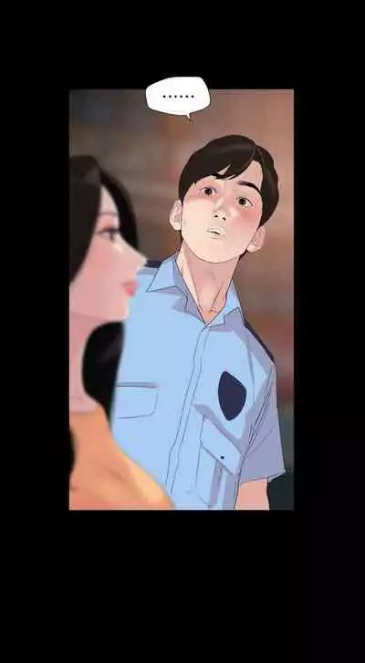 【周一连载】与岳母同屋(作者: 橘皮&黑嘿嘿) 第1~22话