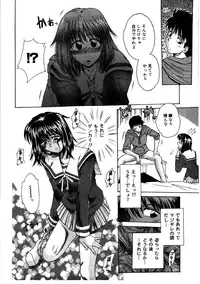 [Kiriki Setsuna] G-Cup Doll