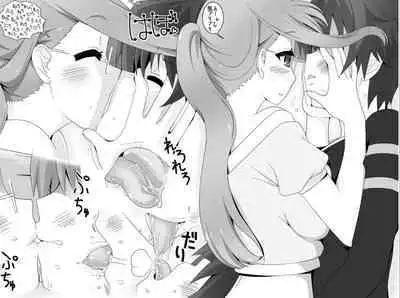 Futanari Musume to Icha Love SEX Shitari Class Zenin de Yottetakatte Taisaku Saretari suru Hon