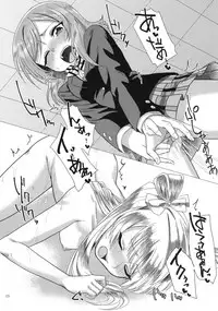 (C90) [Inbou no Teikoku (Various)] Solo Live! (Love Live!)